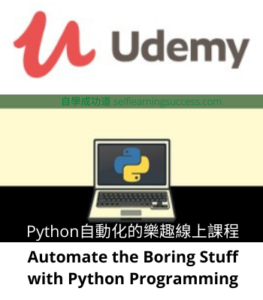 Automate the Boring Stuff with Python Programming Course